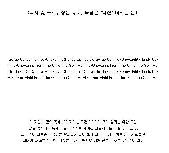 한 아이돌 데뷔 전 고등학생 시절 인성 수준 | 인스티즈
