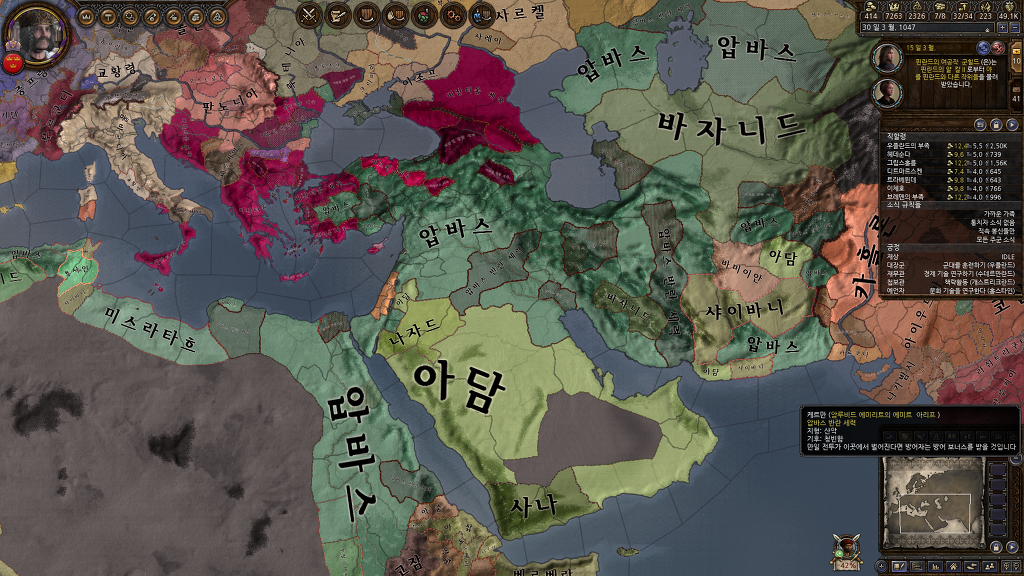 갓바스 이미지