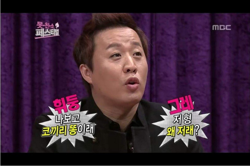 무도멤버들 외모 평가하는 지석진 | 인스티즈