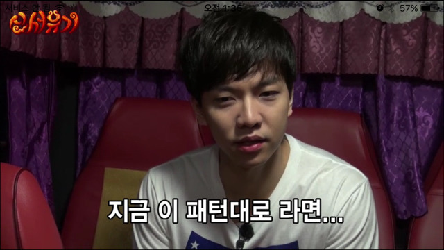 의외로 쎈 이승기ㅋㅋㅋㅋㅋㅋㅋㅋ | 인스티즈