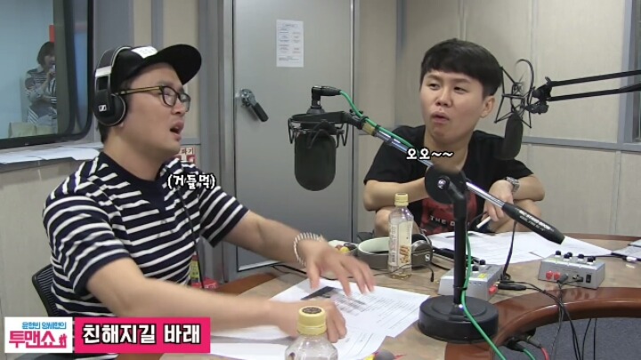 철벽하는 양세형ㅋㅋㅋㅋ | 인스티즈