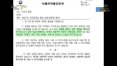 가슴성형의 그늘 | 인스티즈