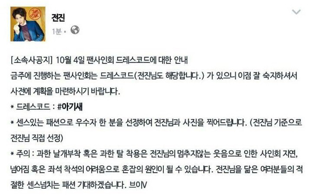 현재 전진 팬싸인회 상황.jpg | 인스티즈