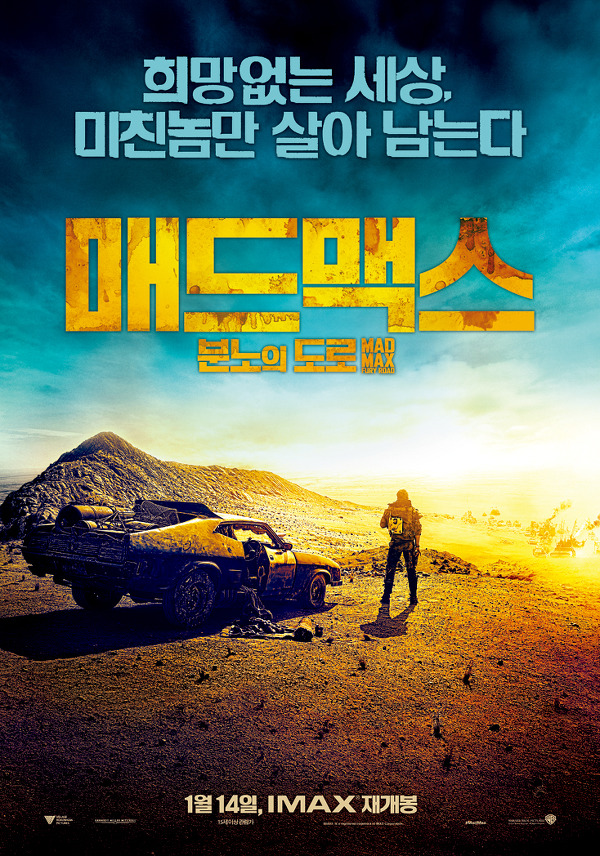 [나이트크롤러외] 우리나라 네임드 감독 5명이 뽑은 2015년 최고의 영화.jpg | 인스티즈