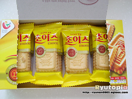 단종되서 아쉬운 과자들 | 인스티즈