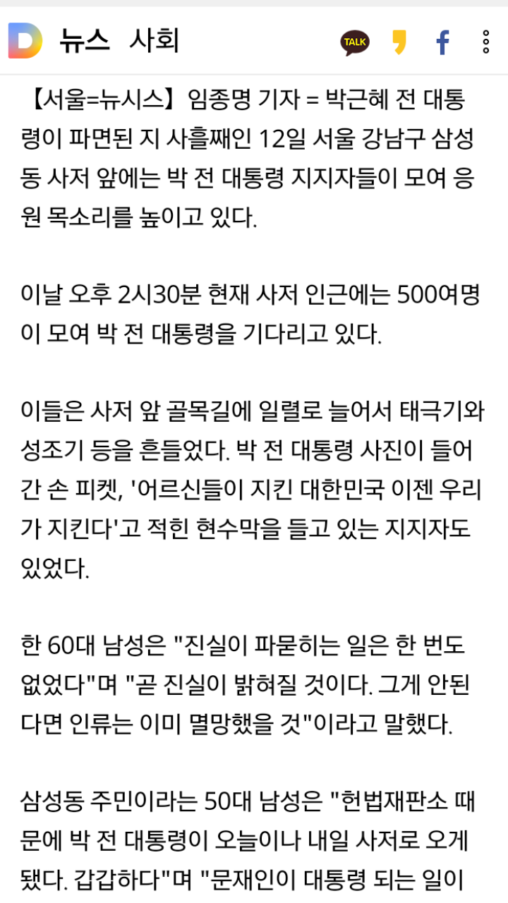 정말 해맑다 | 인스티즈