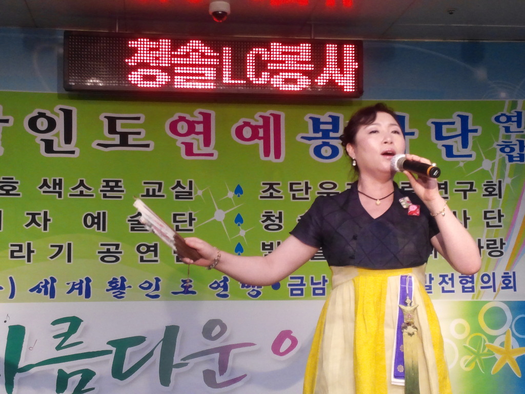 한국대중음악인연합회광주지회 이미지