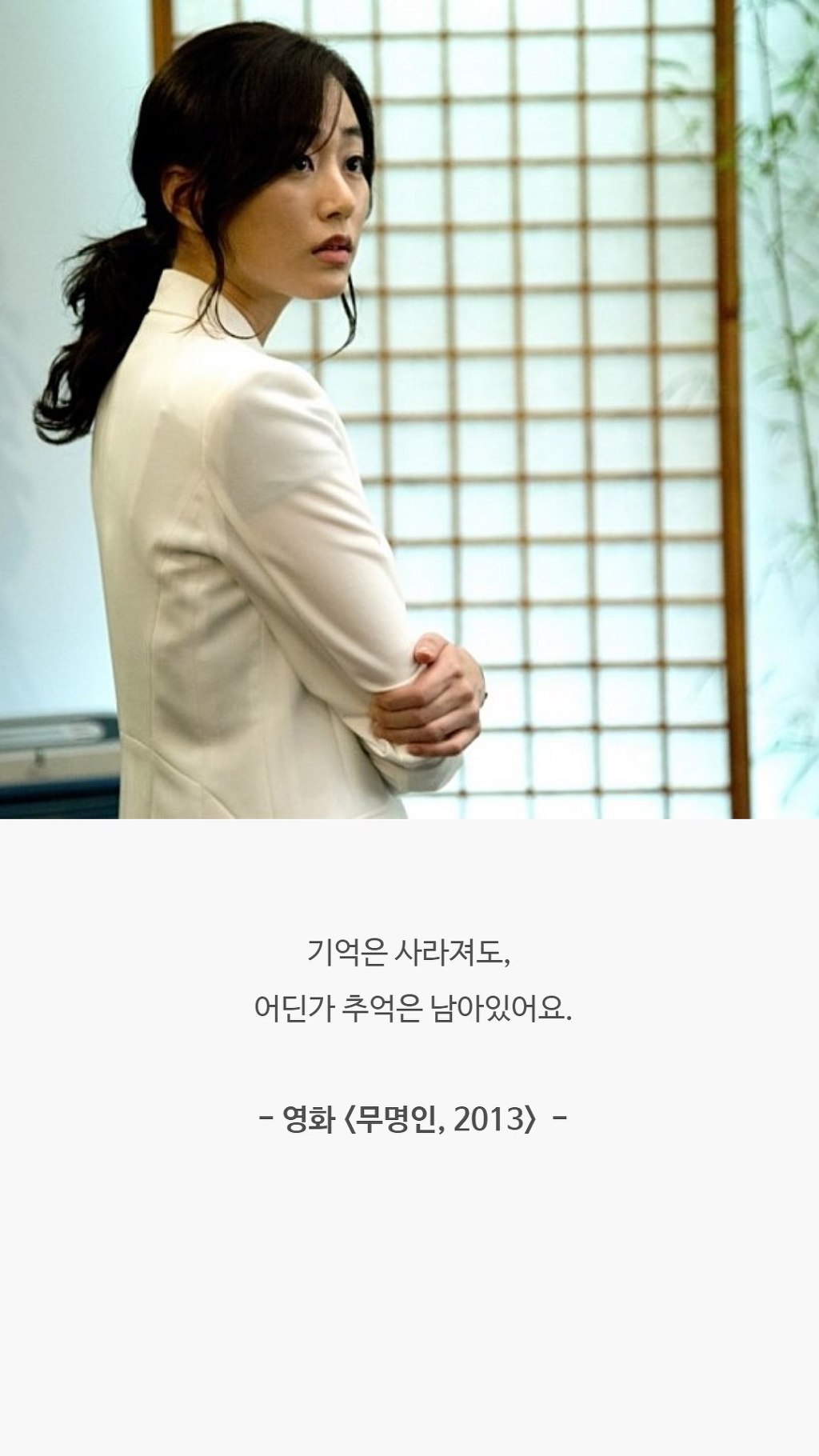  가끔씩 생각나는 영화 속 명대사들 | 인스티즈