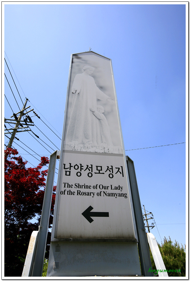 남양동산 이미지