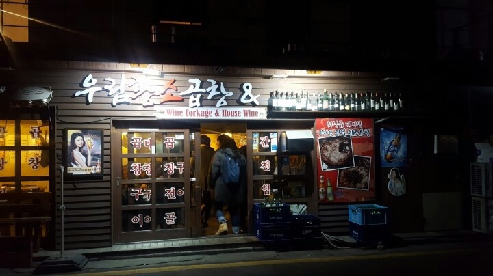 우림 이미지