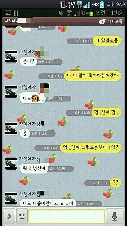 사람마다 호불호 갈리는 거 | 인스티즈