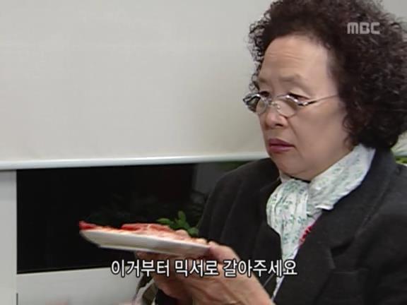 [거침없이하이킥] 발마사지사 순재 ㅋㅋㅋㅋㅋ.jpg | 인스티즈