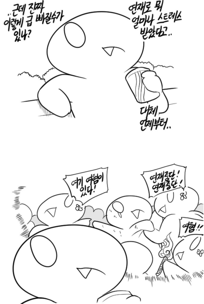 레바 탈모의 원인 | 인스티즈