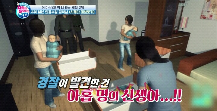 대리모를 통해 아이 13명을 낳은 재벌2세.jpg | 인스티즈