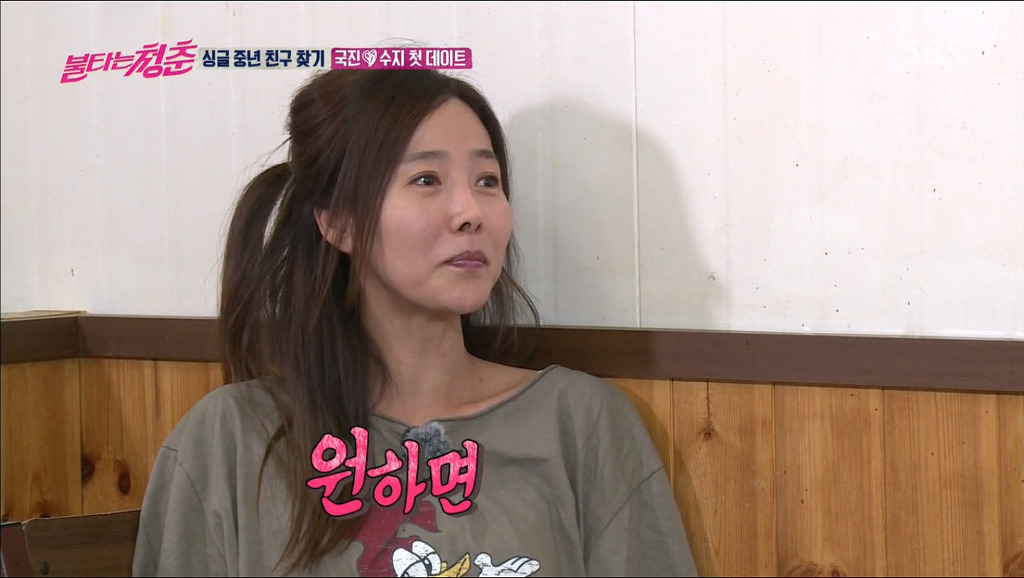 아직 사귀기전 밀당 시전하는 김국진과 강수지.jpg | 인스티즈