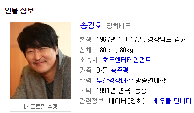 다들 영화에서만 많이 봤어도 설마 드라마 하나도 안찍었겠어? 했겠지만 정말 드라마 한 편도 안찍은 배우.jpg | 인스티즈