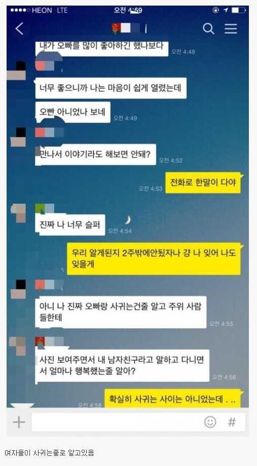 잘 생긴 남자들의 카톡 | 인스티즈
