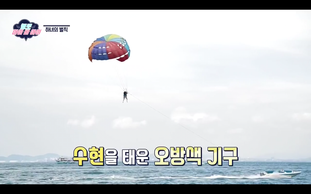 시사 예능이었던 헬로 아이비아이.jpg | 인스티즈