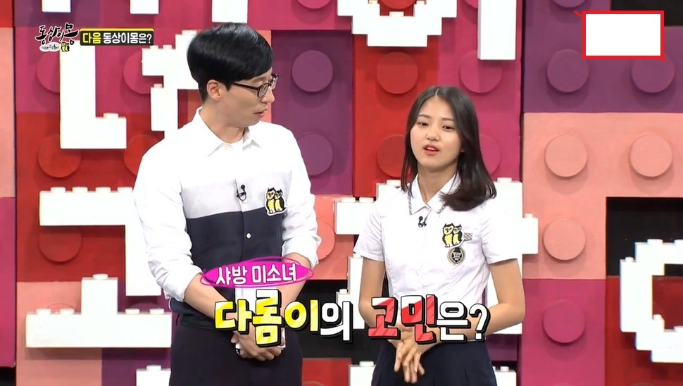 오늘자 동상이몽 현대판 콩쥐녀 (딥빡주의) | 인스티즈