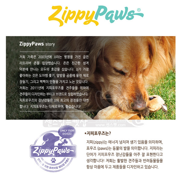 얼큰이 이미지