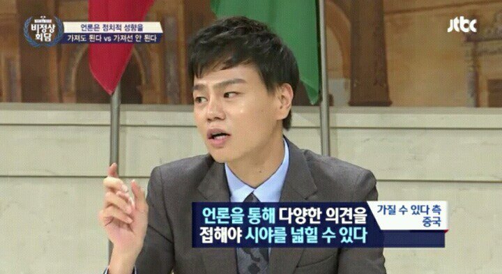 왕심린이 생각하는 중화사상 | 인스티즈