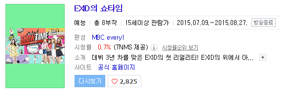 걸그룹 버라이어티 중에서 가장 재미있었던 버라이어티 프로그램은? | 인스티즈