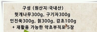 좋은차만들기 이미지