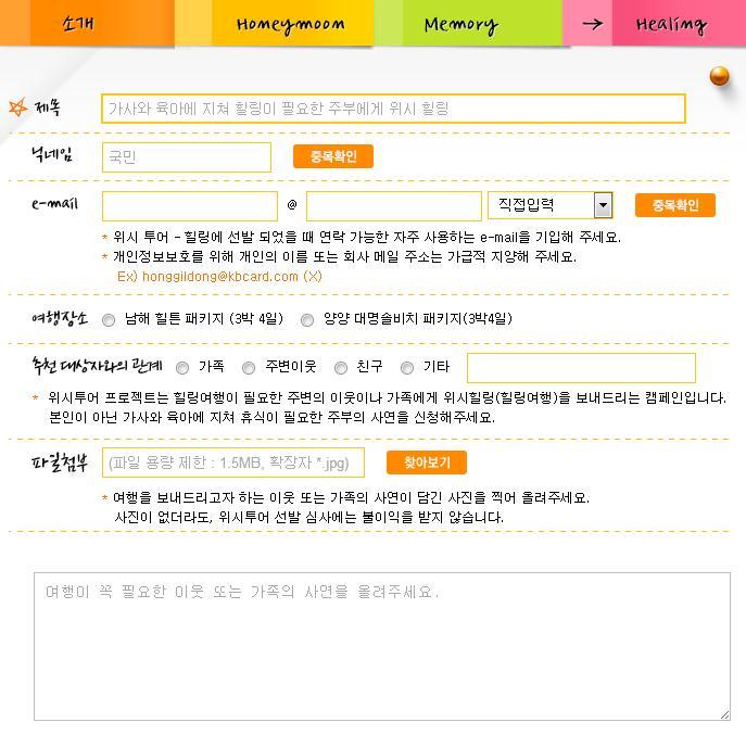 위시투어 이미지