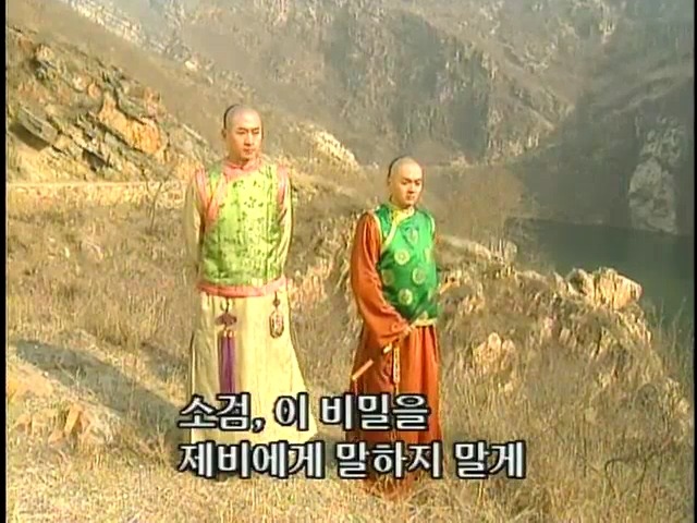 [황제의딸2] 44. 황제 그리고 아버지 | 인스티즈