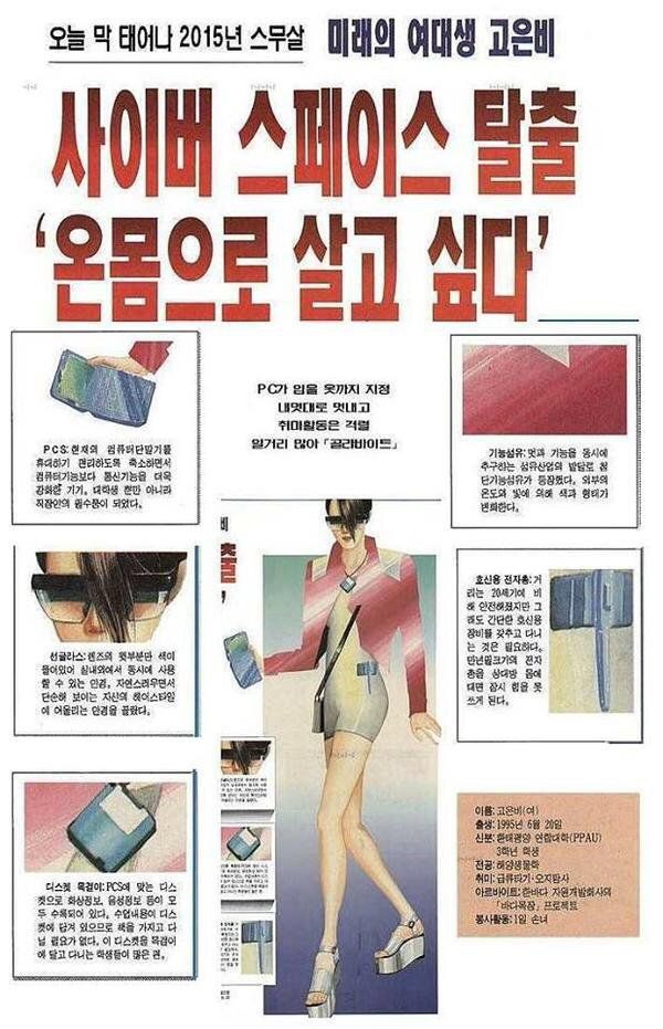 95년생 여대생 고은비.jpg | 인스티즈