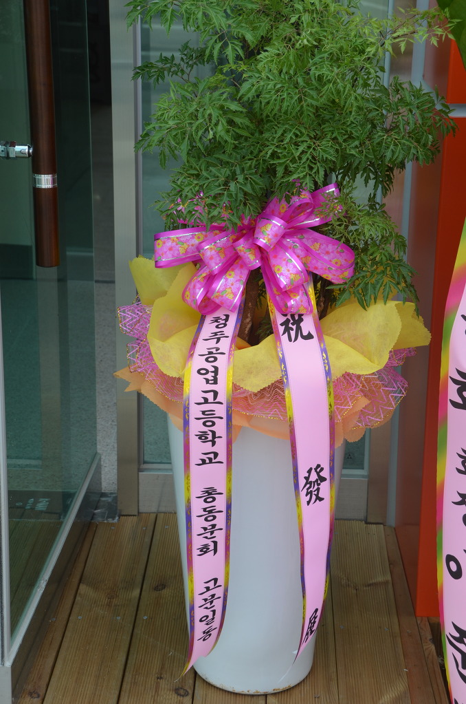 청신운수(주) 이미지