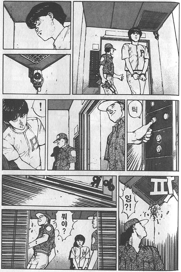 만화계의 비틀즈 .JPG | 인스티즈