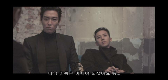 빅뱅 태양의 자녀 이름 미리 지어주는 멤버들.jpg | 인스티즈