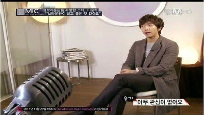 이승기가 연예인으로서 가진 마인드 | 인스티즈