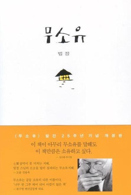 대학신입생들을 위한 추천 도서 20권 | 인스티즈