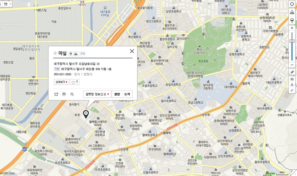 서재노래방 이미지
