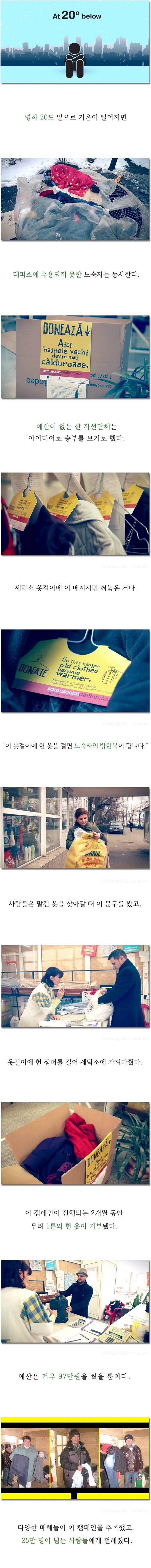 좋은 아이디어 | 인스티즈