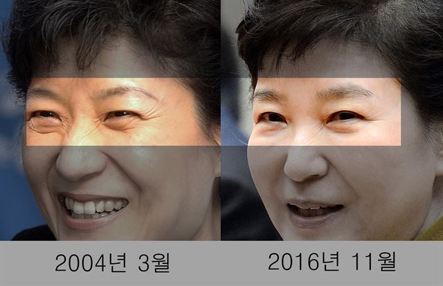 박근혜 외모의 변화 | 인스티즈