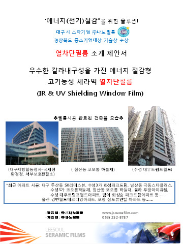 제이에스에너지 이미지
