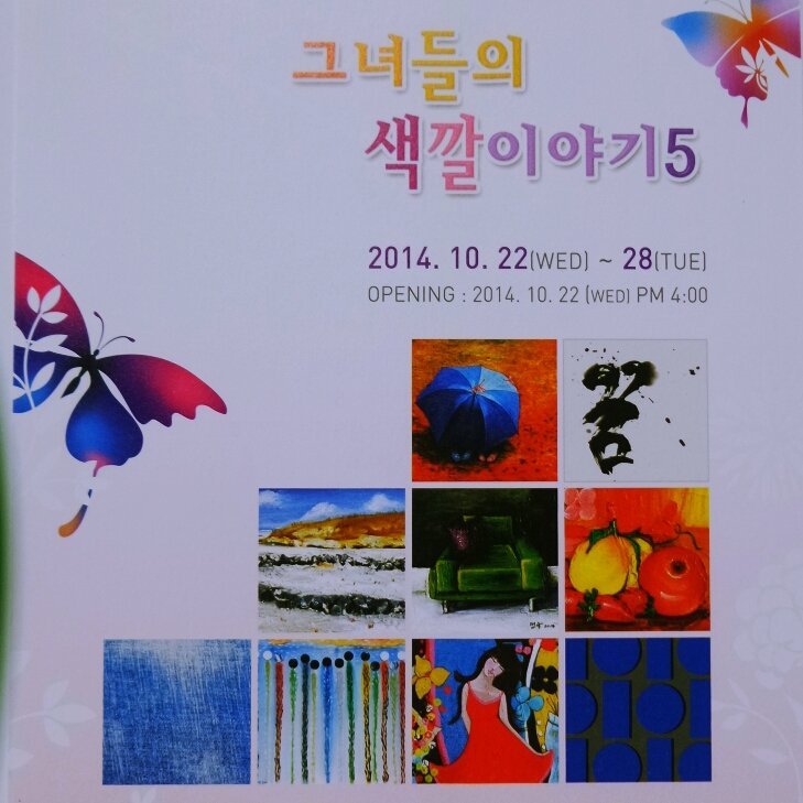 색깔이야기 이미지