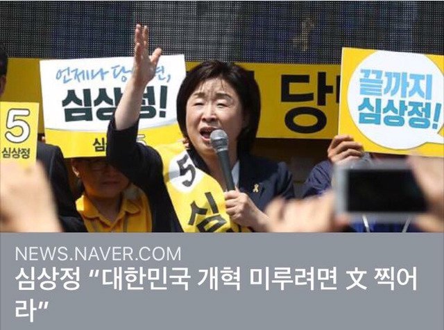 맞는거 겁나면 먼저 때리지 말라고-권순욱 페북 | 인스티즈