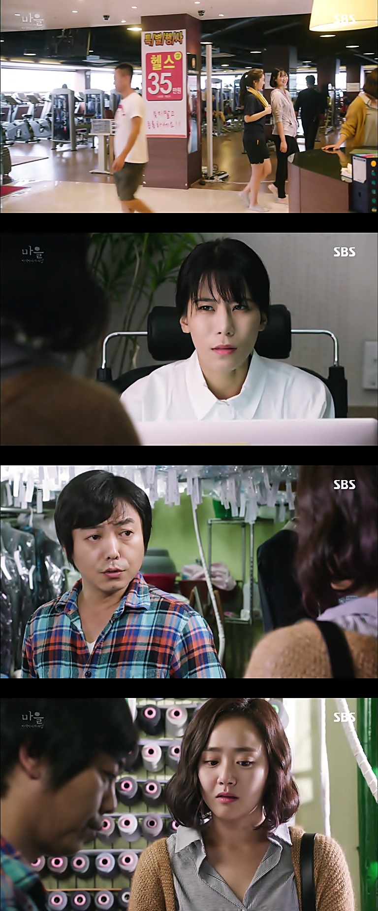재밌는 스릴러 드라마마을 : 아치아라의 비밀EP05 그들이 침묵하는 이유 : 1 | 인스티즈