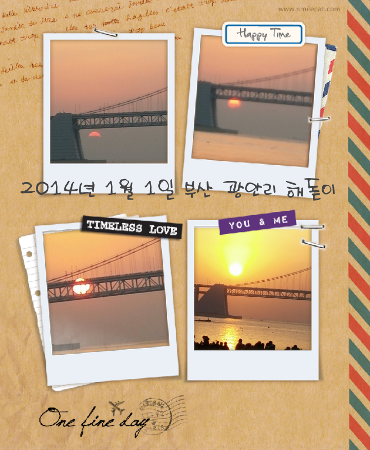 자찾사 이미지