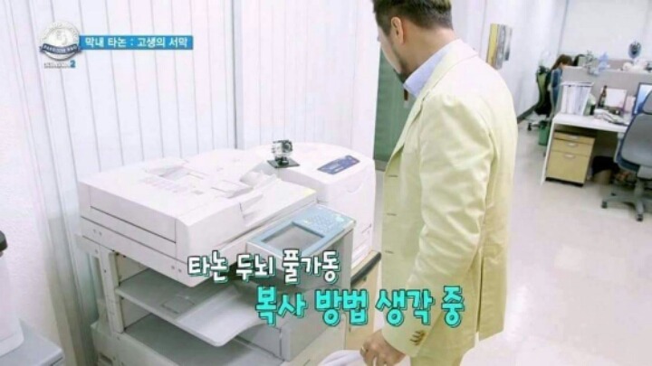 태국 1조 부자 한국에서 막내 인턴 생활하기 | 인스티즈