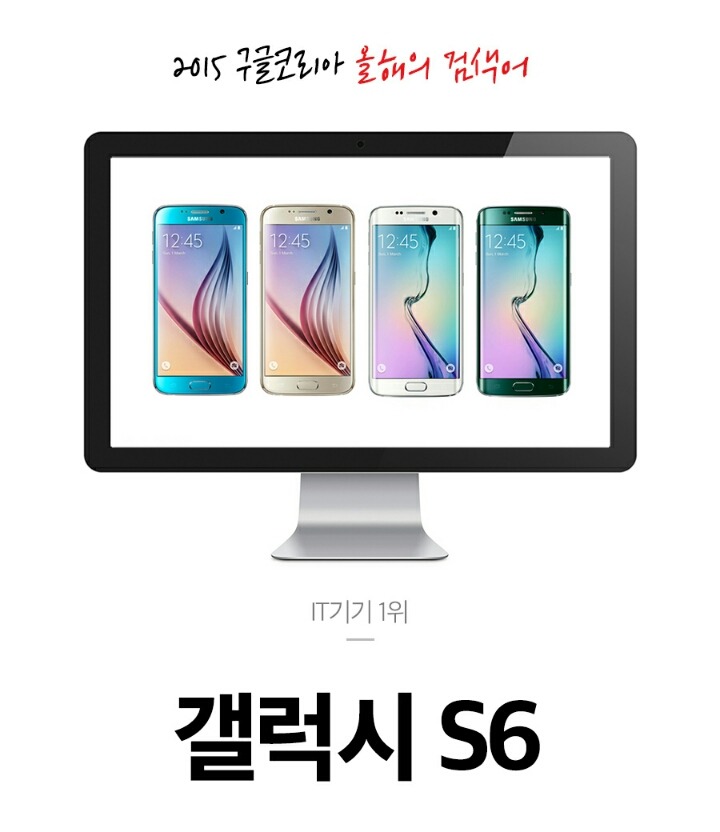 구글이 발표한 2015 분야별 인기 검색어.jpgif | 인스티즈