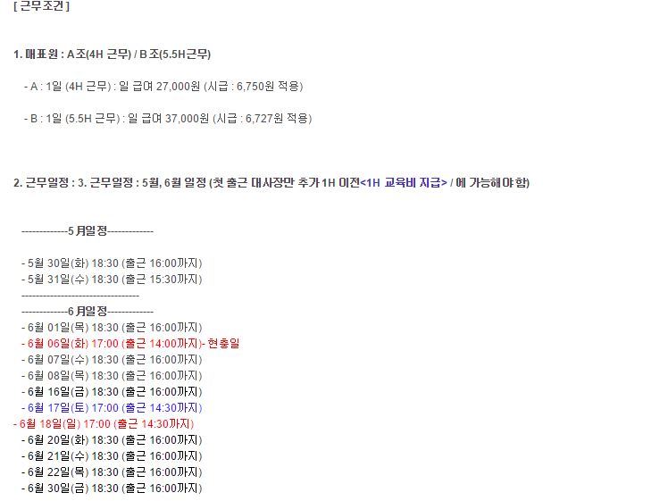 수원맨파워 이미지