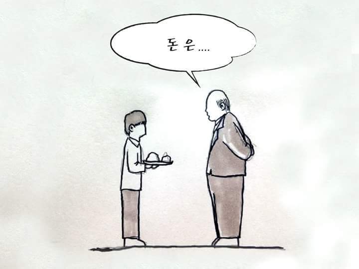 반전있는 만화.manhwa | 인스티즈