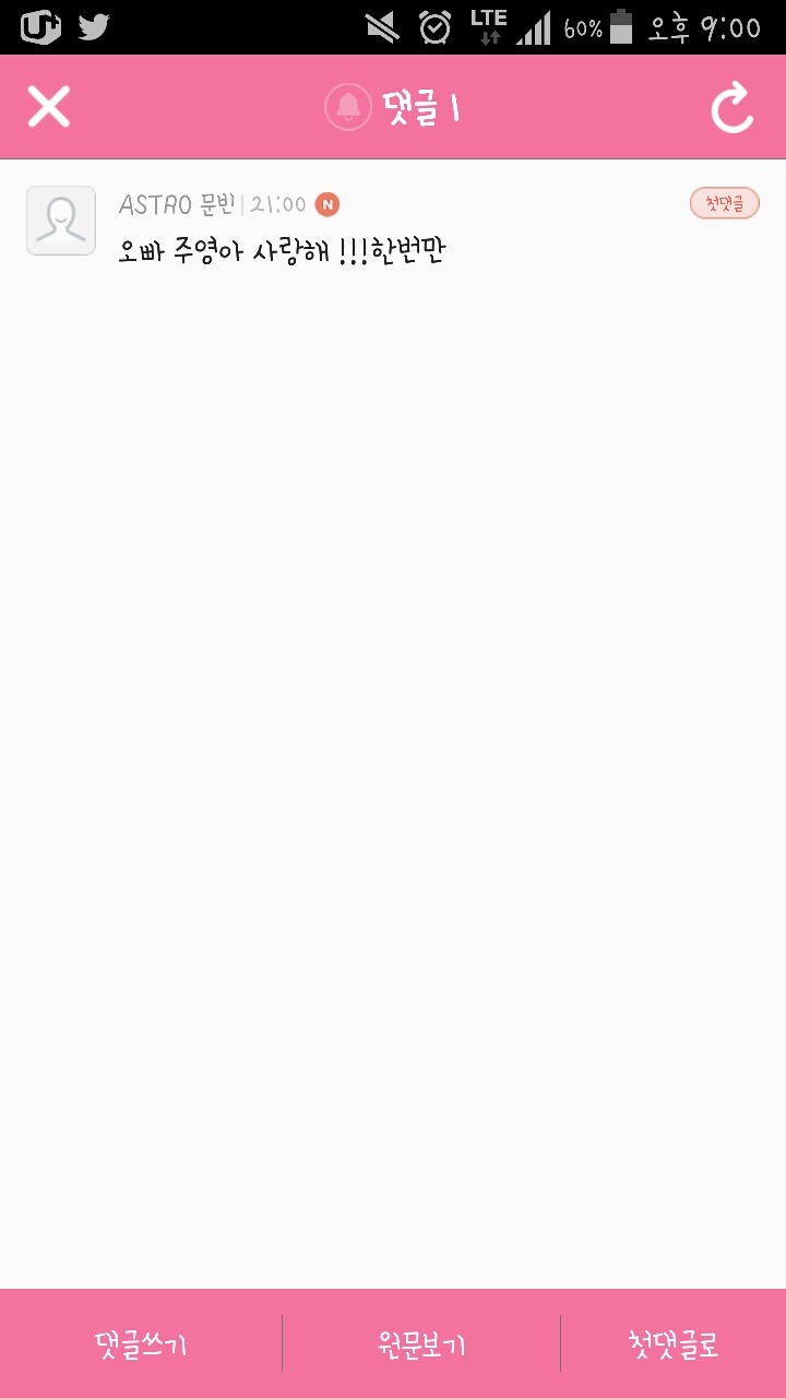 빈스 이미지