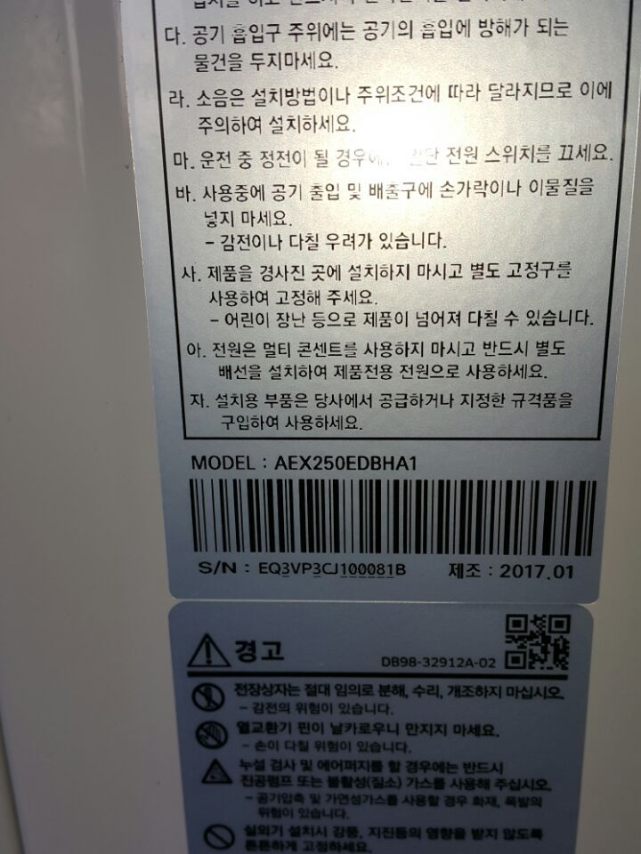 청원전기 이미지