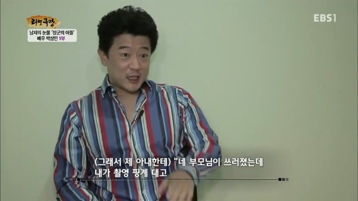 박상민 이혼사유 아내측 입장.jpg | 인스티즈